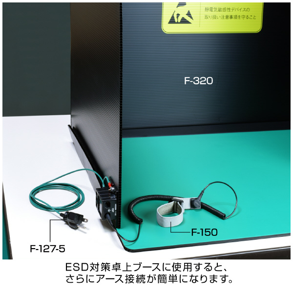 ホーザン株式会社 接地コンセント用アースプラグ 接地コンセント用アースプラグ F-127-5