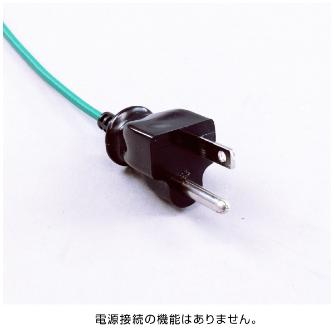 ホーザン株式会社 接地コンセント用アースプラグ 接地コンセント用アースプラグ F-127-5