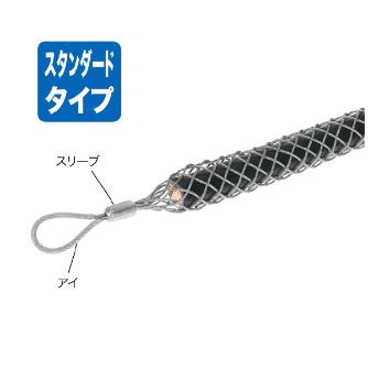 ジェフコム（株） シングルグリップ(ソフトタイプ) DSGC シングルグリップ（ソフトタイプ） DSGC-20HS