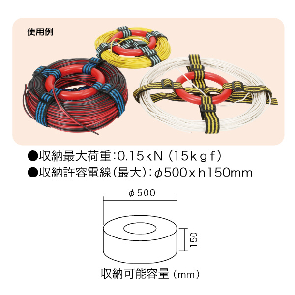 ジェフコム（株） 電線ホルダー DCB-500 電線ホルダー DCB-500
