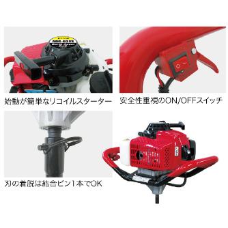 ジェフコム（株） アースオーガードリル AOG-630S アースオーガードリル AOG-630S