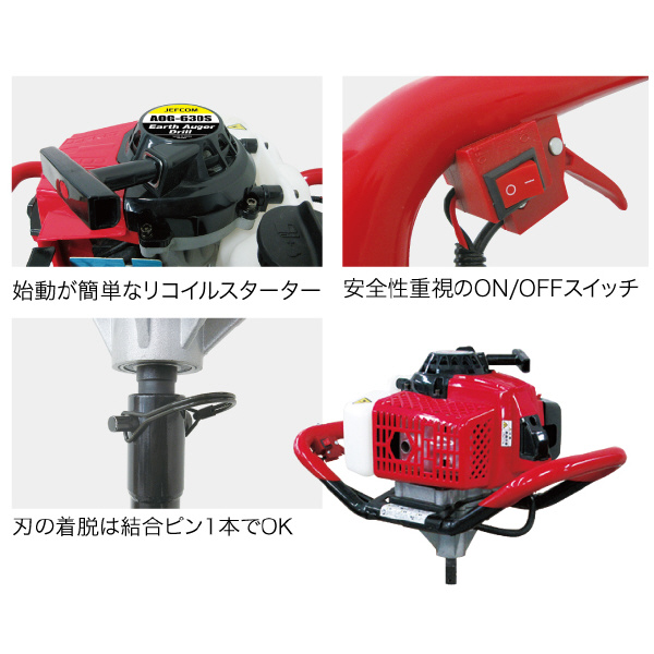 ジェフコム（株） アースオーガードリル AOG-630S アースオーガードリル AOG-630S