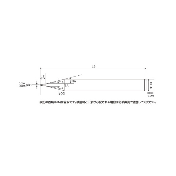 ＴＯＷＡ（株） CBNテーパーエンドミル(刻印用) CTP200 ＣＢＮテーパーエンドミル（刻印用） CTP200-0005