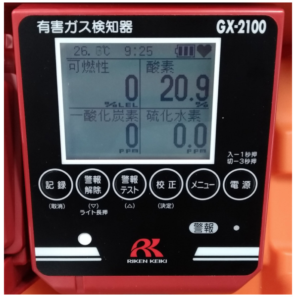 理研計器（株） マンホール・ピット作業用有害ガス検知器 GX-2100 マンホール・ピット作業用有害ガス検知器 GX-2100 (TYPE A)