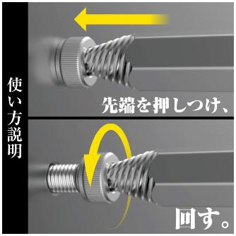 （株）エンジニア ネジザウルスモグラ極短 全長18mm DBZ ネジザウルスモグラ極短　全長１８㎜ DBZ-310