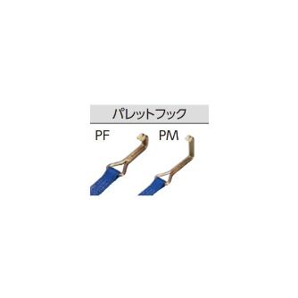 オーエッチ工業（株） 取り替えベルト 巻取側 MBP25 取り替えベルト　巻取側 MBP25-PF40