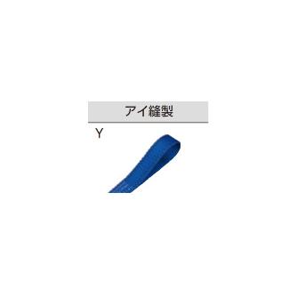 オーエッチ工業（株） 取り替えベルト 巻取側 MBP25 取り替えベルト　巻取側 MBP25-Y40