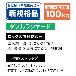 ジェフコム（株） フルハーネス用ランヤード DB-HL フルハーネス用ランヤード DB-HL-160MSW