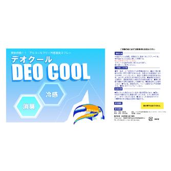 アイトス（株） デオクールスプレー DEO COOL デオクールスプレー DEO COOL