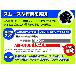 （株）ロブテックス 超小型オートリベットフィーダー ARF 超小型オートリベットフィーダー（１本入） ARF-810-32-21
