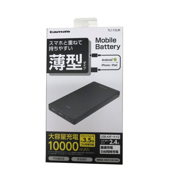 アイトス（株） ペルチェベスト用モバイルバッテリー TL115 ペルチェベスト用モバイルバッテリー TL115UK