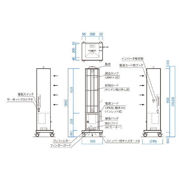 日本エアーテック（株） バグキーパー ABK バグキーパーＭｉｎｉ ABK-1002C