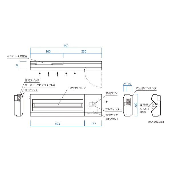 日本エアーテック（株） バグキーパー ABK バグキーパーｍｉｃｒｏ（壁掛けタイプ） ABK-650