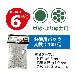 ジェフコム（株） カテゴリー6モジュラープラグ TP-MJHA カテゴリー６モジュラープラグ TP-MJHA-808TC
