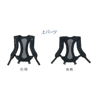 （株）イノフィス マッスルスーツ 上パーツ MS12 マッスルスーツ　上パーツ　Ｓサイズ MS12-S0-U0 307801