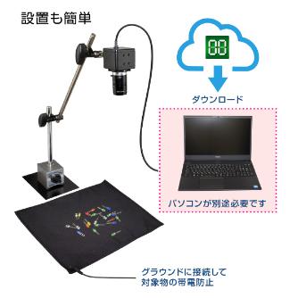 ホーザン株式会社 数量カウンター LC-100 数量カウンター LC-100