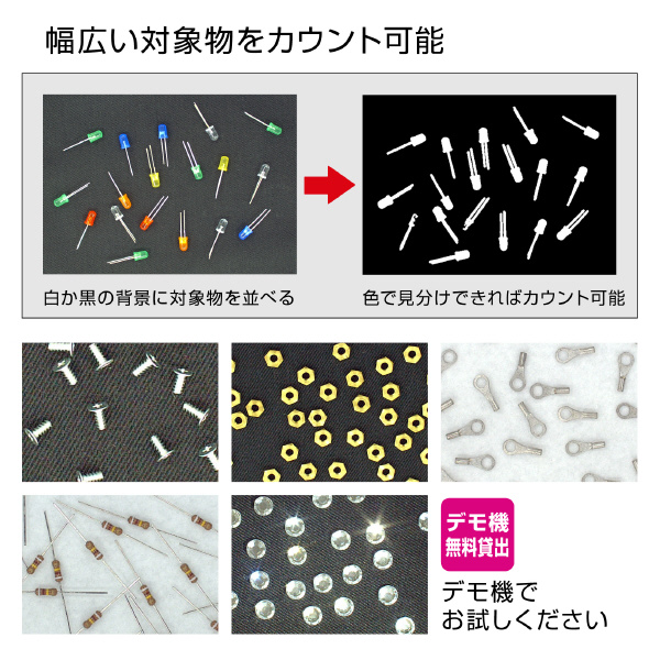 ホーザン株式会社 数量カウンター LC-100 数量カウンター LC-100