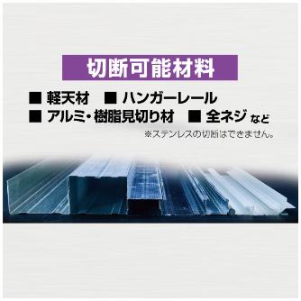 （株）モトユキ グローバルソー 軽天用チップソー HKT グローバルソー軽天用チップソー HKT-185EX