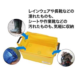 ジェフコム（株） タフラージトランク DB-36WP タフラージトランク DB-36WP-YL