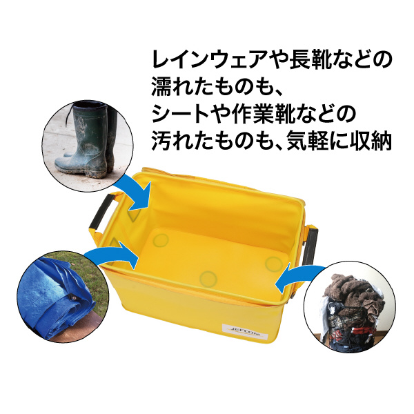 ジェフコム（株） タフラージトランク DB-36WP タフラージトランク DB-36WP-YL