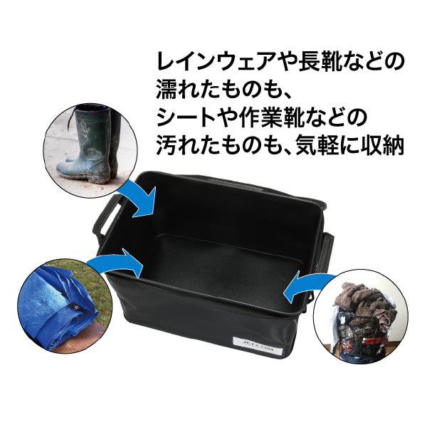 ジェフコム（株） タフラージトランク DB-36WP タフラージトランク DB-36WP-BK