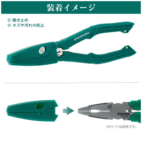 （株）エンジニア ウルスマスクIII PZM-77 ウルスマスクⅢ PZM-77