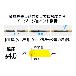 ジェフコム（株） ジョイント釣り名人ロッド JEF ジョイント釣り名人ロッド JEF-4050-R