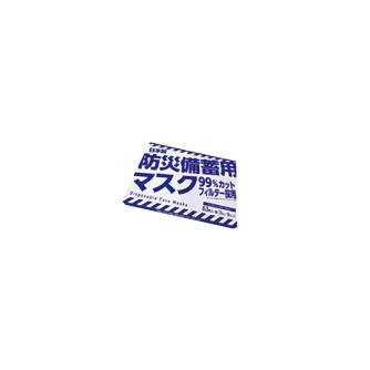 （株）橋本クロス 防災備蓄用マスク 63枚×20箱＝1C 防災備蓄用マスク　６３枚×２０箱＝１Ｃ ﾎﾞｳｻｲﾋﾞﾁｸﾖｳﾏｽｸ