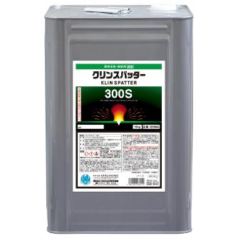 （株）イチネンケミカルズ 溶接関連 クリンスパッター 300S 18kg 溶接関連 020642 ｸﾘﾝｽﾊﾟｯﾀｰ 300S 18kg