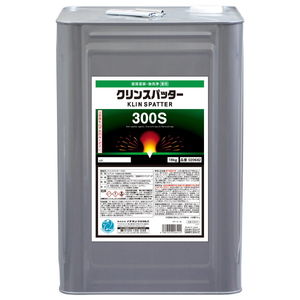 （株）イチネンケミカルズ 溶接関連 クリンスパッター 300S 18kg 溶接関連 020642 ｸﾘﾝｽﾊﾟｯﾀｰ 300S 18kg