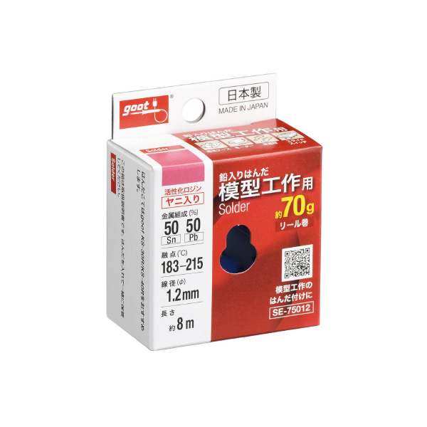 太洋電機産業（株） はんだ 70g巻 50％ SE はんだ　７０ｇ巻　５０％　Φ１．２ SE-75012