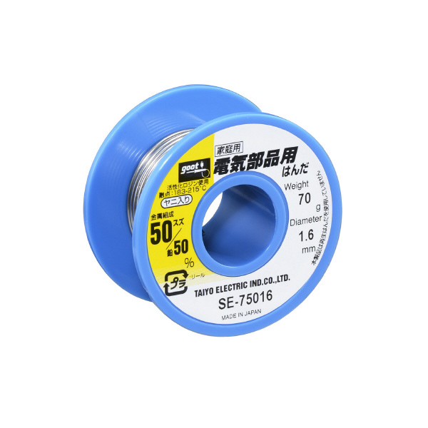 太洋電機産業（株） はんだ 70g巻 50％ SE はんだ　７０ｇ巻　５０％　Φ１．６ SE-75016