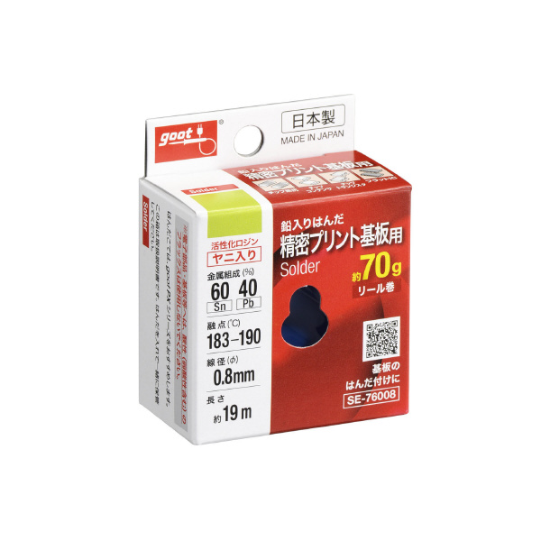 太洋電機産業（株） はんだ 70g巻 60％ SE はんだ　７０ｇ巻　６０％　Φ０．８ SE-76008