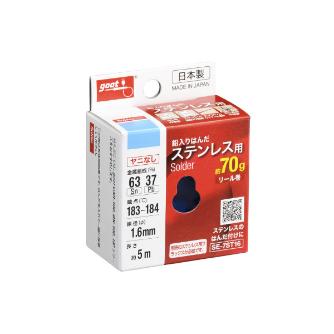 太洋電機産業（株） はんだ 70g巻 63％ φ1.6ヤニ無 SE-7ST16 はんだ　７０ｇ巻　６３％　Φ１．６ヤニ無 SE-7ST16