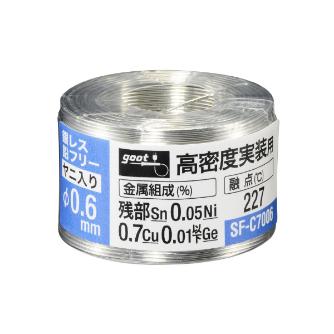 太洋電機産業（株） 鉛フリーはんだ 70g巻 SF 鉛フリーはんだ　７０ｇ巻　Φ０．６ SF-C7006