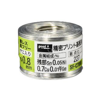 太洋電機産業（株） 鉛フリーはんだ 70g巻 SF 鉛フリーはんだ　７０ｇ巻　Φ０．８ SF-C7008