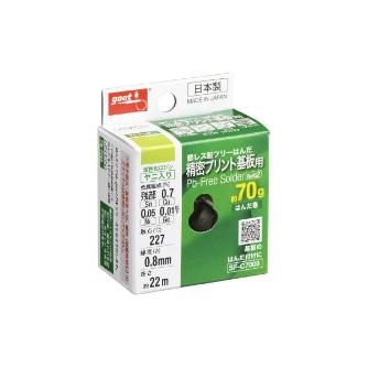 太洋電機産業（株） 鉛フリーはんだ 70g巻 SF 鉛フリーはんだ　７０ｇ巻　Φ０．８ SF-C7008