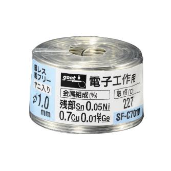 太洋電機産業（株） 鉛フリーはんだ 70g巻 SF 鉛フリーはんだ　７０ｇ巻　Φ１．０ SF-C7010