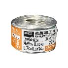 太洋電機産業（株） 鉛フリーはんだ 70g巻 φ1.6ヤニ無 SF