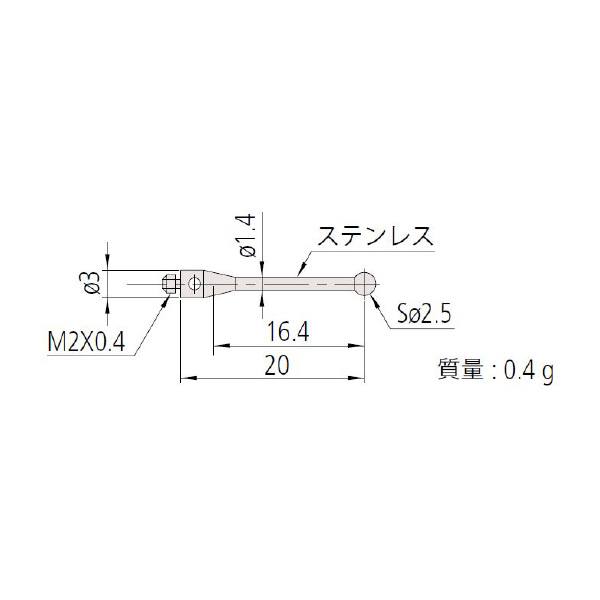 （株）ミツトヨ MS2 06ABN ＭＳ２－２．５Ｒ１６．４ 06ABN766