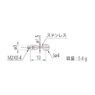 （株）ミツトヨ MS2 06ABN ＭＳ２－４Ｒ１０ 06ABN774