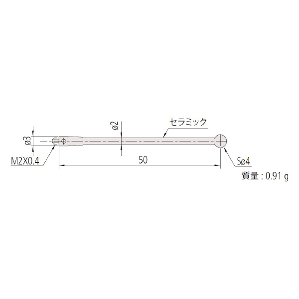 （株）ミツトヨ MS2 06ABN ＭＳ２－４Ｒ５０Ｃ 06ABN779