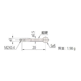 （株）ミツトヨ MS2 06ABN ＭＳ２－５Ｒ２０ 06ABN781