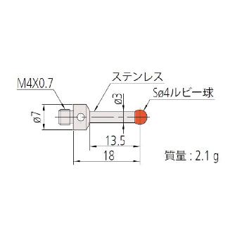 （株）ミツトヨ MS4 06ABN ＭＳ４－４Ｒ１３．５ 06ABN842