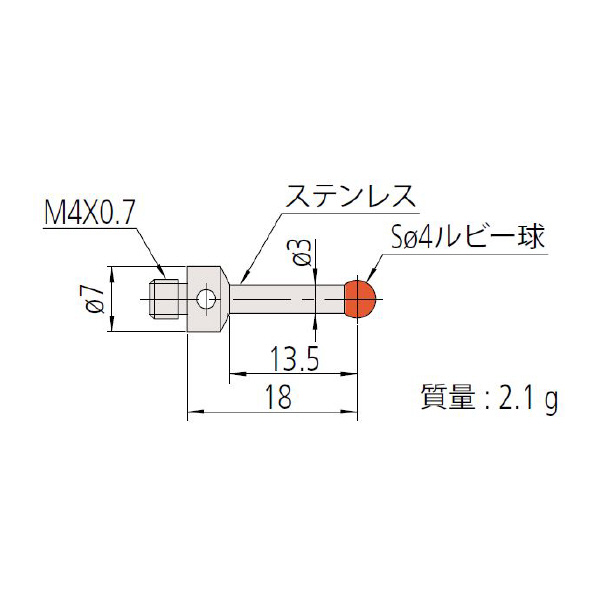 （株）ミツトヨ MS4 06ABN ＭＳ４－４Ｒ１３．５ 06ABN842