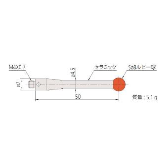 （株）ミツトヨ MS4 06ABN ＭＳ４－８Ｒ５０Ｃ 06ABN843