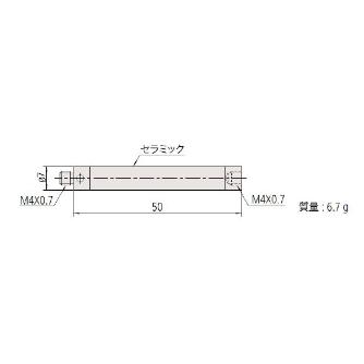 （株）ミツトヨ MS4 06ABN ＭＳ４－ＥＸＴ５０Ｃ 06ABN849