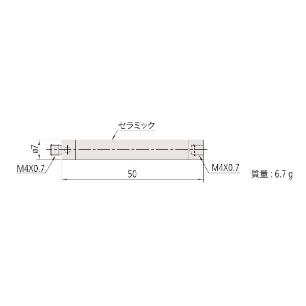 （株）ミツトヨ MS4 06ABN ＭＳ４－ＥＸＴ５０Ｃ 06ABN849