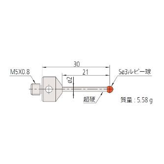 （株）ミツトヨ MS5 06ABS ＭＳ５－３Ｒ２１ 06ABS929