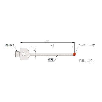 （株）ミツトヨ MS5 06ABS ＭＳ５－３Ｒ４１ 06ABS931